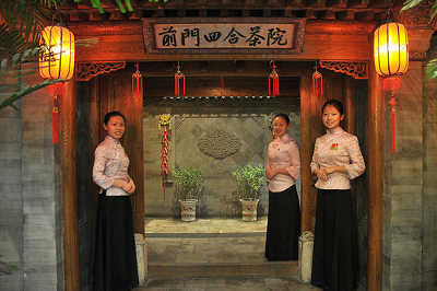 Study Abroad in Beijing - Decorated Dooryway